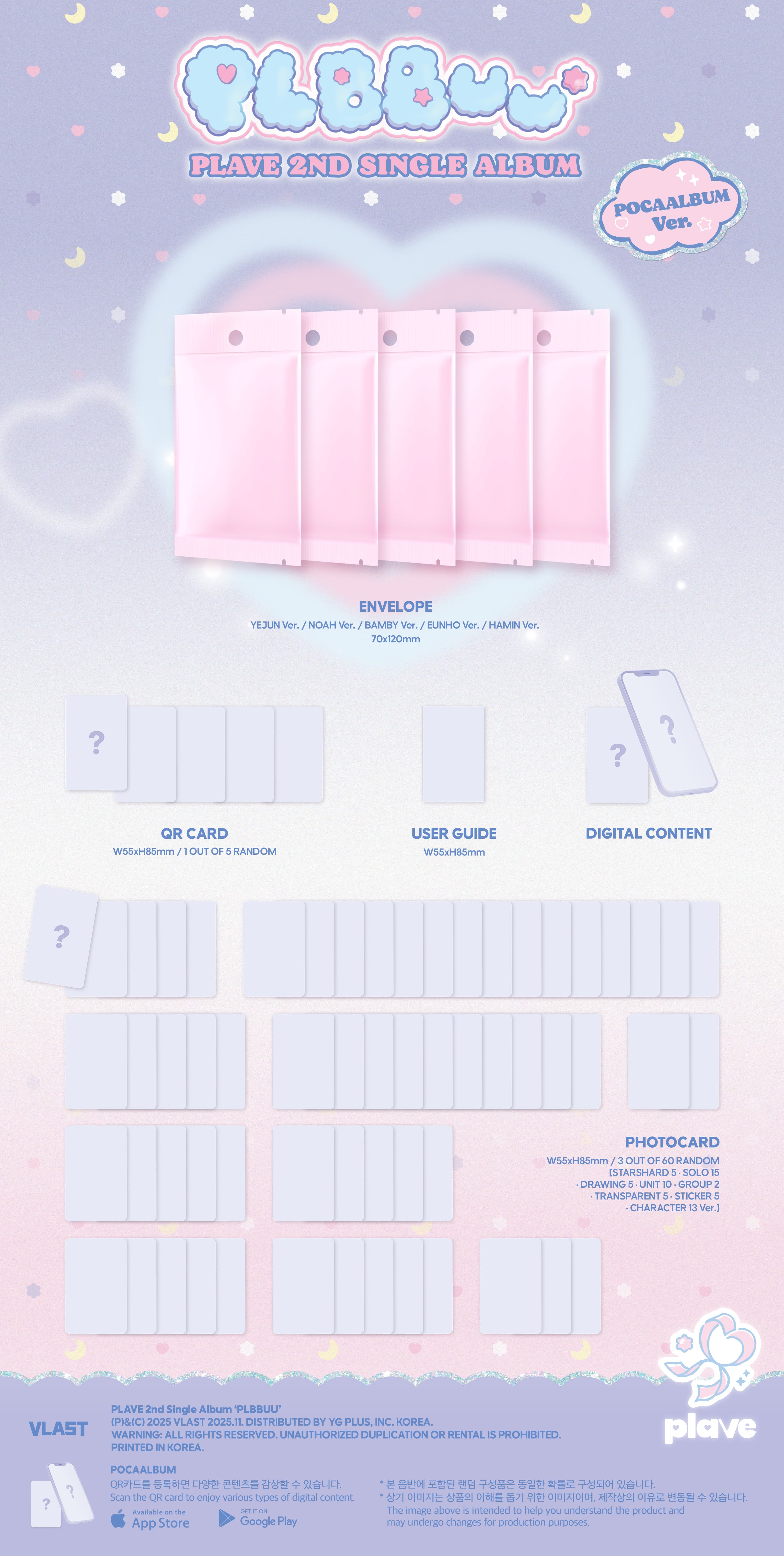 PLAVE 2ND SINGLE ALBUM 'PLBBUU' (POCAALBUM Ver.)