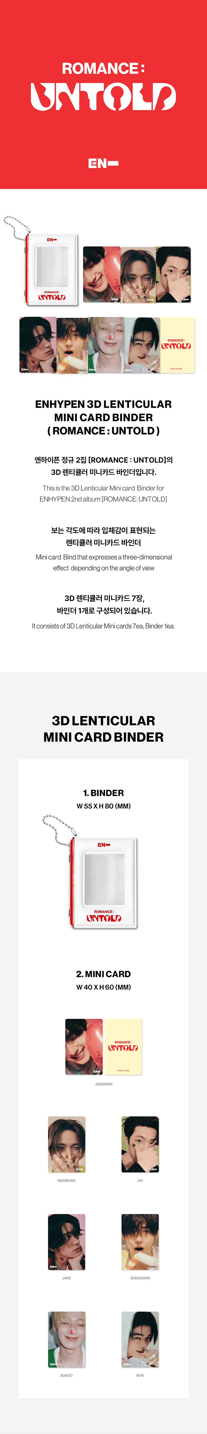ENHYPEN LENTICULAR MINI CARD & BINDER (ROMANCE : UNTOLD)