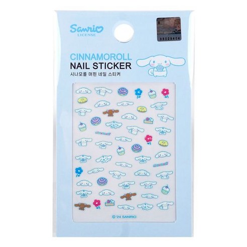 Cinnamoroll Nail Stickers