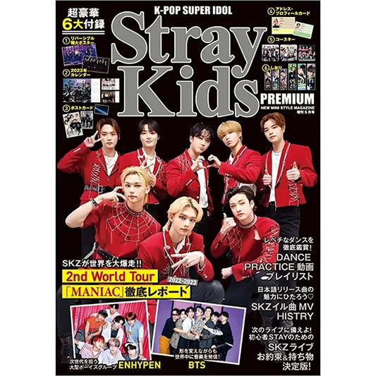 [JP] K-POP SUPER IDOL Stray Kids PREMIUM 2023.05