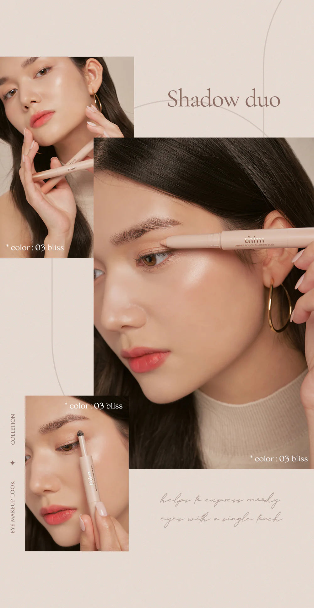 thim Artist Touch Shadow Duo 0.7g / 0.5g