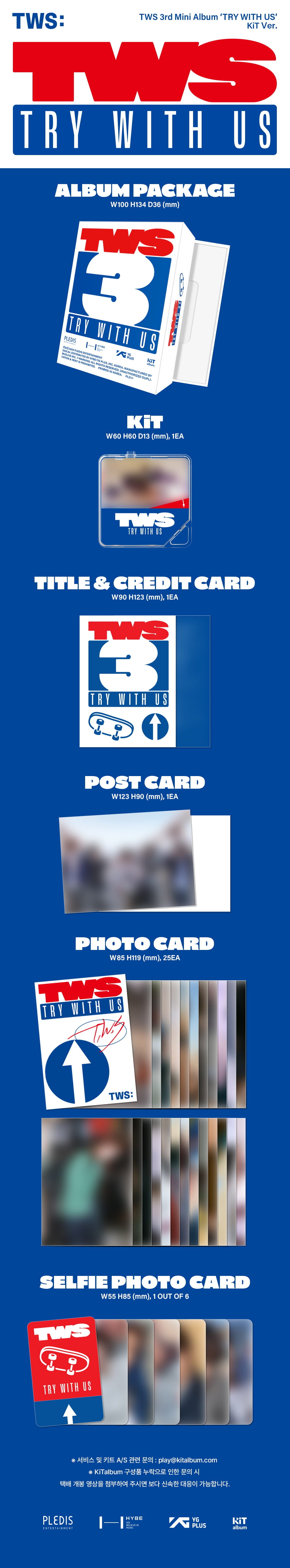 TWS 3rd Mini Album ‘TRY WITH US’ KiT Ver.