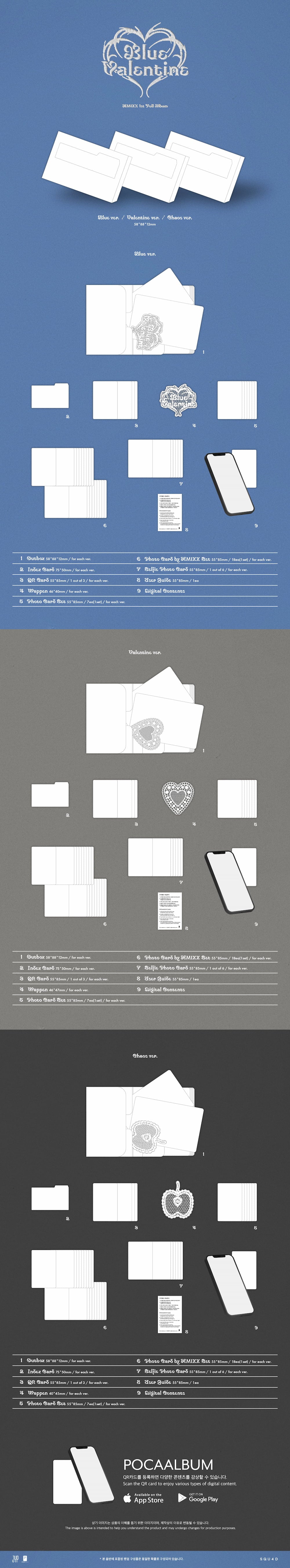 [PRE-ORDER] NMIXX 1st Full Album [Blue Valentine] (Platform Album POCAALBUM Ver.)