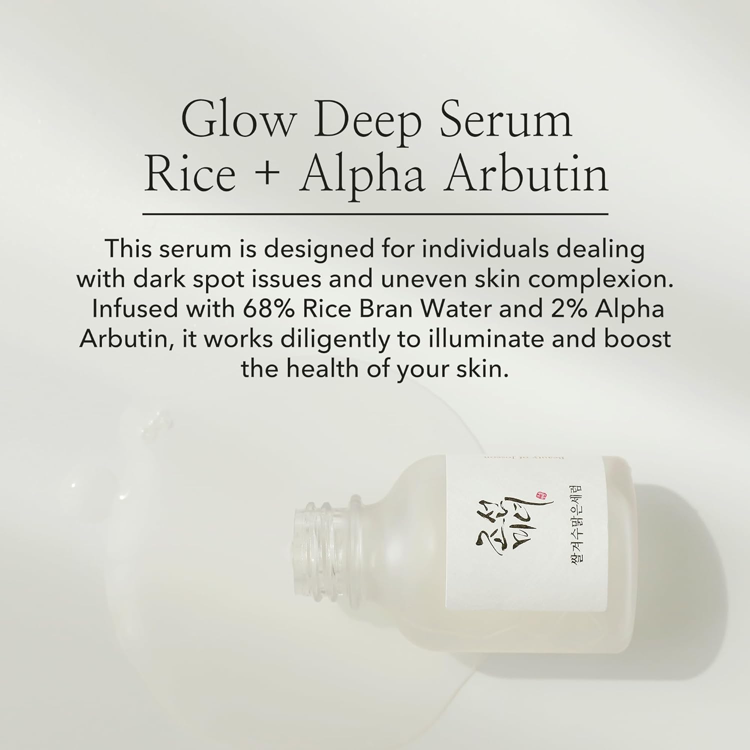 Beauty of Joseon Glow Deep Serum Rice + Alpha Arbutin 30ml
