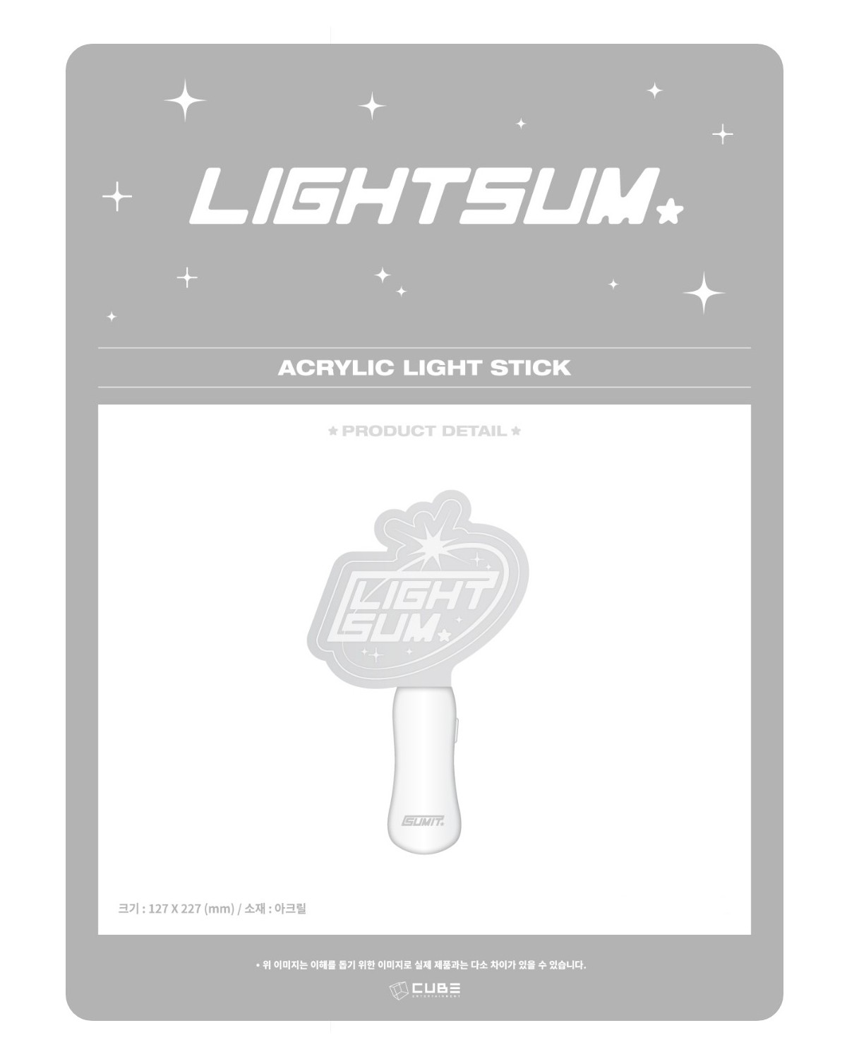 LIGHTSUM Acrylic Light Stick