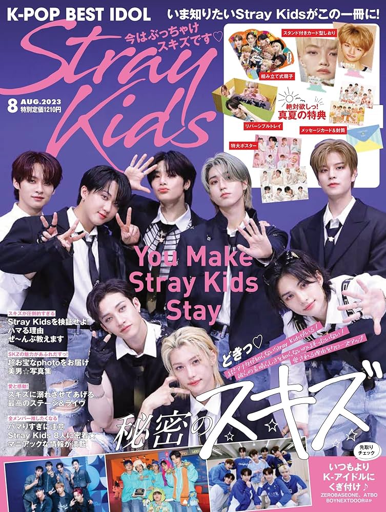 [JP] K-POP BEST IDOL 2023.08 x Stray Kids