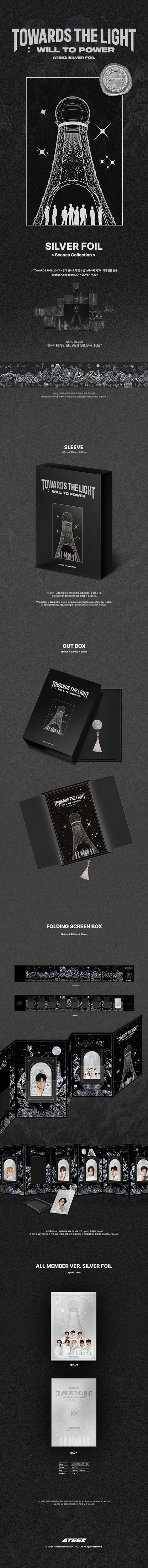 [Pre-order] 2024 WORLD TOUR OFFICIAL MD ATEEZ SILVER FOIL : COLLECTION PACK