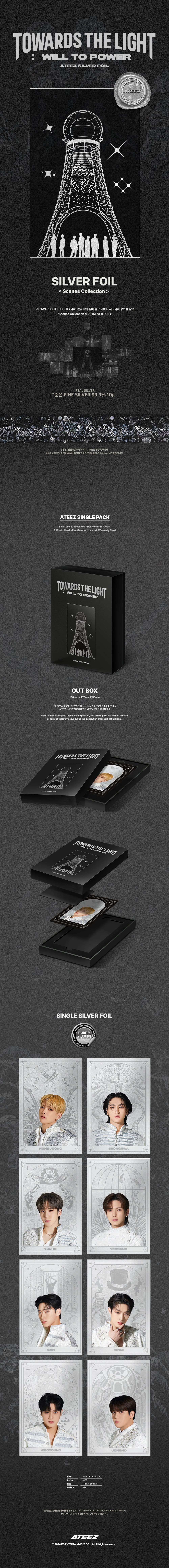 [Pre-order] 2024 WORLD TOUR OFFICIAL MD ATEEZ SILVER FOIL : SINGLE PACK