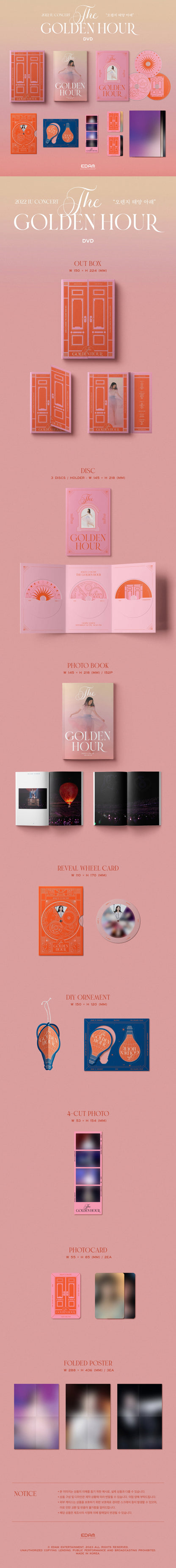 IU - [THE GOLDEN HOUR] 2022 IU Concert DVD