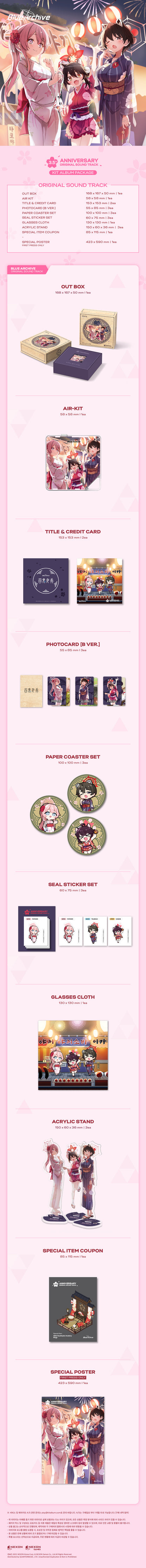 [BLUE ARCHIVE 3.5th ANNIVERSARY OST] (KIT ALBUM PACKAGE)