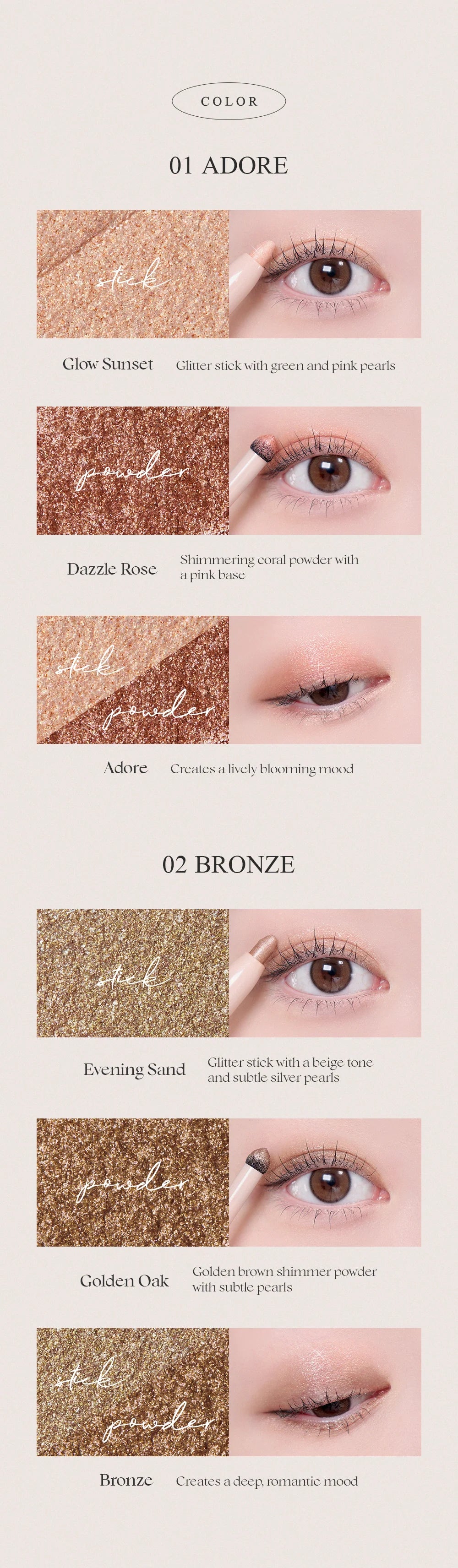 thim Artist Touch Shadow Duo 0.7g / 0.5g