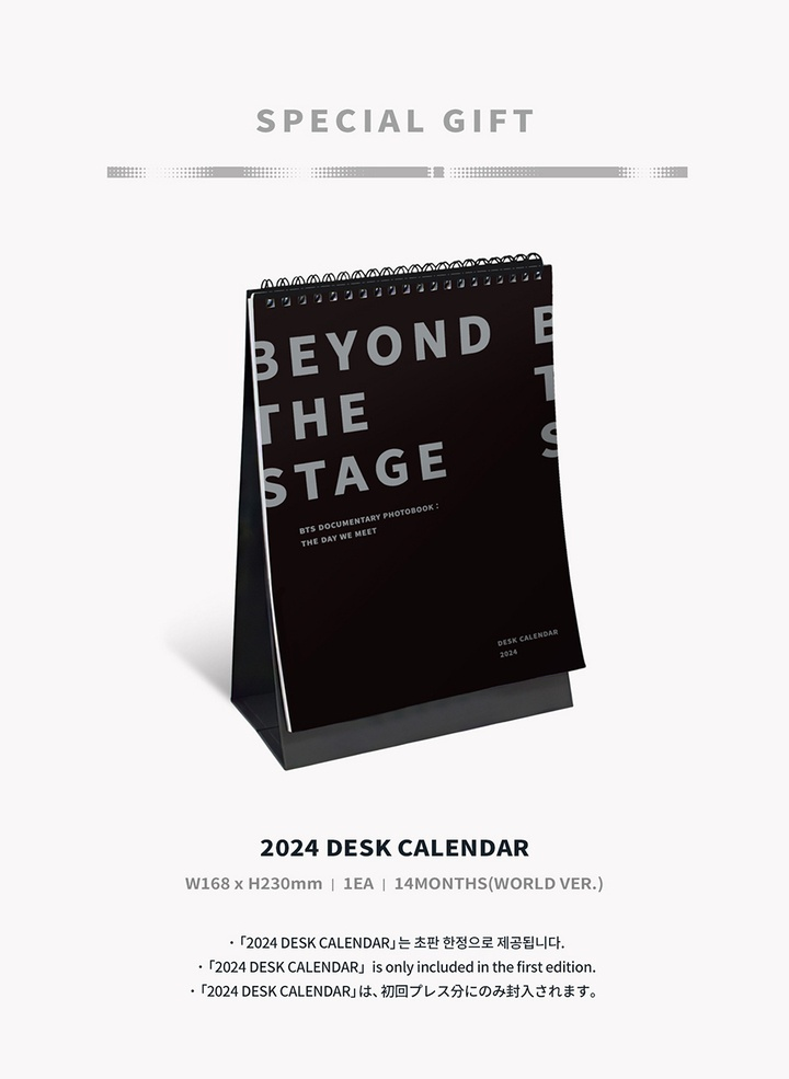 [BEYOND THE STAGE] BTS DOCUMENTARY PHOTOBOOK : THE DAY WE MEET