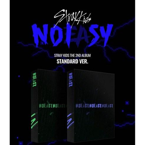 Stray Kids 2nd Album NOEASY A/B Type
