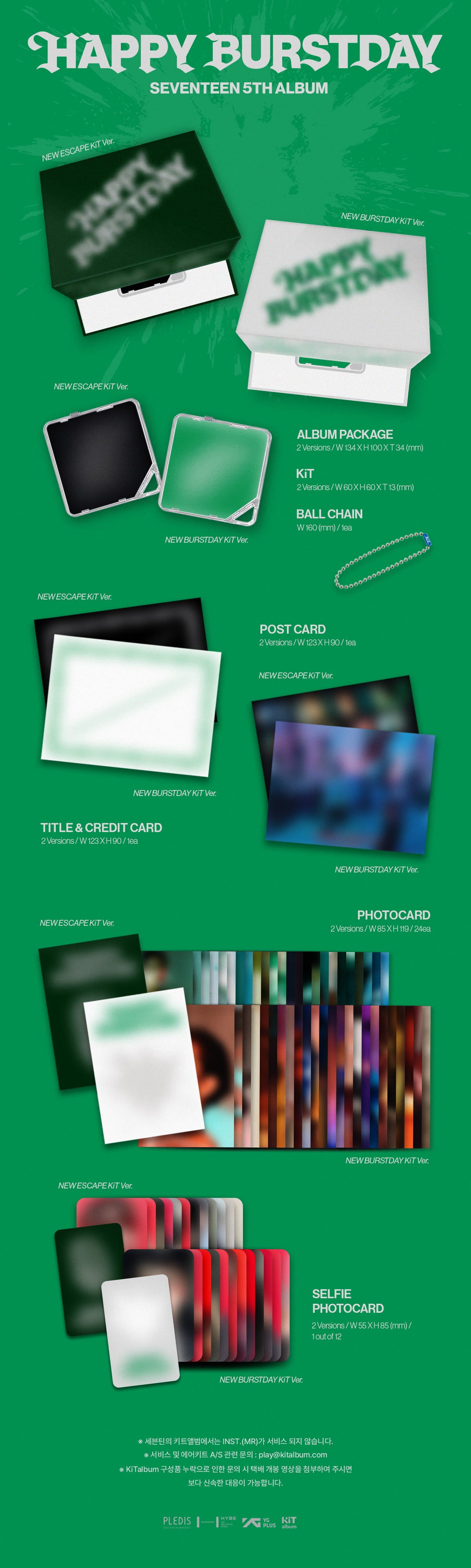 SEVENTEEN 5th Album [HAPPY BURSTDAY] KiT Ver.