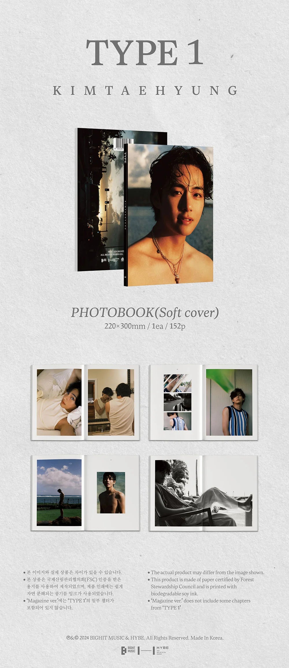 [PRE-ORDER] V 'TYPE 1' Magazine Ver.